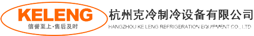 冷库